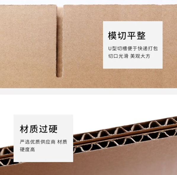 沈阳市纸箱厂生产质量如何控制？